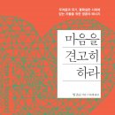 순전한 나드 이미지