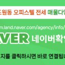 해바라기 공인중개사사무소 이미지