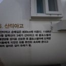 영덕 블루로드 트레킹 게스트하우스 이미지