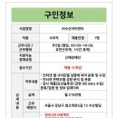 에이제이대원 주식회사