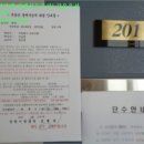 장등로19번길 네이버블로그