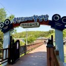 순천드라마촬영장1_매표소쪽 | 남쪽 여행 | 2025.05.04 순천 드라마 촬영장에서 인생네컷 찍기