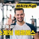 테크노플러스