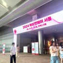 [서울 케이펫페어 2024 코엑스] 첫날 방문 후기 이벤트 구매 주차 꿀팁 부스위치