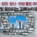 창신개발 이미지