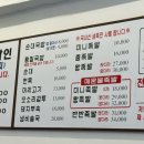 소문난 황칠 순대국 왕족발 이미지