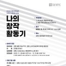 강릉시립미술관 이미지