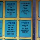스마트부동산공인중개사사무소 이미지
