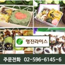 명진떡방 이미지