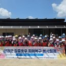 북구자원봉사센터 이미지