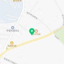 미산자동차공업사 이미지