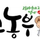 열린밥상 이미지