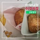 삼송빵집 영등포역사점