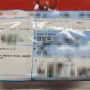 염밭로 네이버블로그