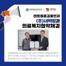(주)경영팜 이미지