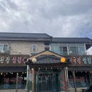 서파대나무쌈밥 | 집 가는 길, 다양한 쌈밥정식과 순두부를 먹을 수 있는 “서파대나무쌈밥” 청국장 우렁쌈밥 내돈내산 후기