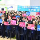 [2025 DAILY PICK 제96호] '부산시, 국립치의학연구원 유치에 총력' 등 이미지