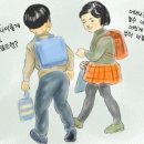 영희와철수 이미지