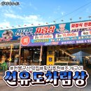 서해굿마트 이미지