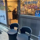 이가네명인갈비살서동점 이미지