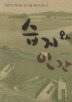 전국언론노동조합경남도민일보지부 이미지