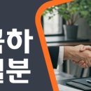 대양부동산중개사무소 이미지