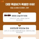대장쪽갈비 - 남구 현충로19길 43 | 대장쪽갈비