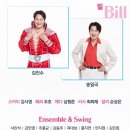 (공연) 뮤지컬 <맘마미아> 이미지