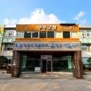 하수종말처리장 입구 이미지