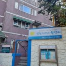 성남지역자활센터