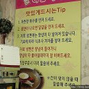 낙산이모냉면 이미지
