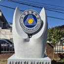 소양초등학교 이미지