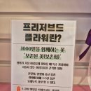 이마트24양산하북점 | 양산무인꽃집 24시 금사빠 예쁜 꽃 많은 꽃집 방문후기