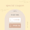 다올네일 - 남구 | 다올네일