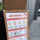 동편마을 | [안양] 동편마을 맛집 “샤브식탁” 방문 추천 후기