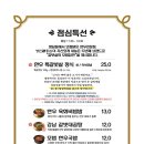 강남역 모범갈빗살 이미지