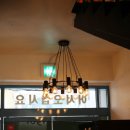 일광장여관 이미지