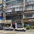 아미24시사우나 이미지