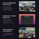 [2024년 1차대비] 경찰헌법 동형모의고사(24년 2월 개강) | 24년 경찰시험 합격커리큘럼 파이널 문제풀이 특강 한국경찰학원 개강