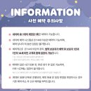 행운스토어 이미지