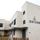 천북115 펜션 이미지