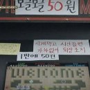 왕 오락실 이미지