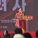 증도축산 네이버블로그