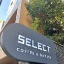 셀렉커피랩(SELECT) 이미지