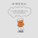 수잔네 이미지