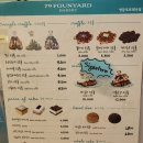 79파운야드영등포포레나 이미지