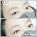 다올제이뷰티 이미지