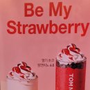반앤테라스