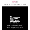 허니냅스 | 삼성역 코엑스 그랜드인터컨티넨탈서울파르나스 호텔 허니냅스 수면케어 패키지 숙박 후기