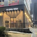 이화원 | 천안 상견례 중식당 이화원 솔직 후기